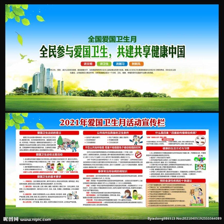 火箭传奇2