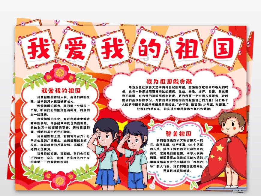 寻找遗失的手提包